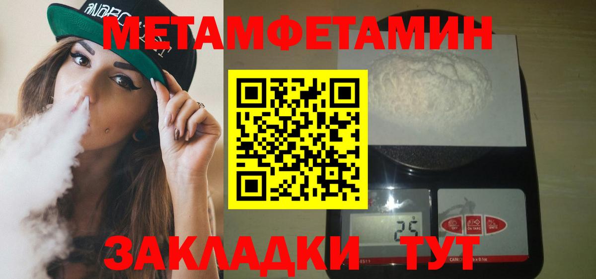 АМФЕТАМИН 98%  Вход с VPN  Бузулук 