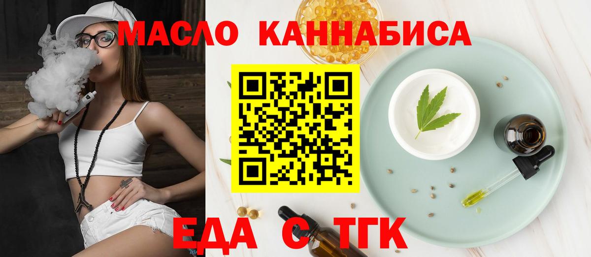 Бузулук  Canna-Cookies марихуана  Вход с VPN 