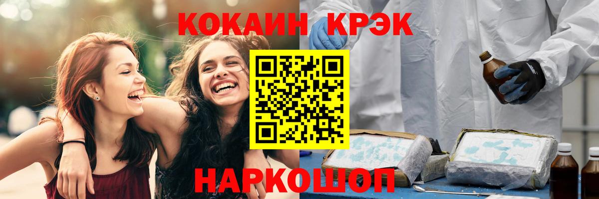 наркошоп  COCAIN  Бузулук  Вход с VPN  Кокаин FishScale  КОКАИН Боливия 
