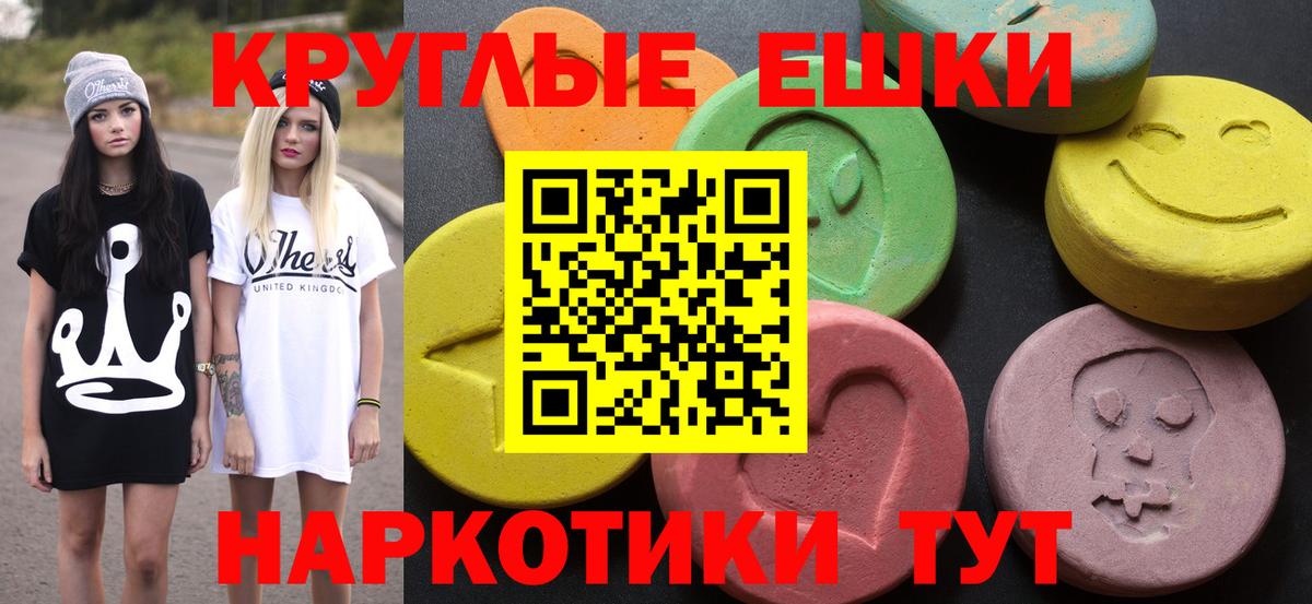 Меф МЯУ МЯУ   Бузулук  Вход с VPN  МЕТАМФЕТАМИН  Гашиш  Каннабис 