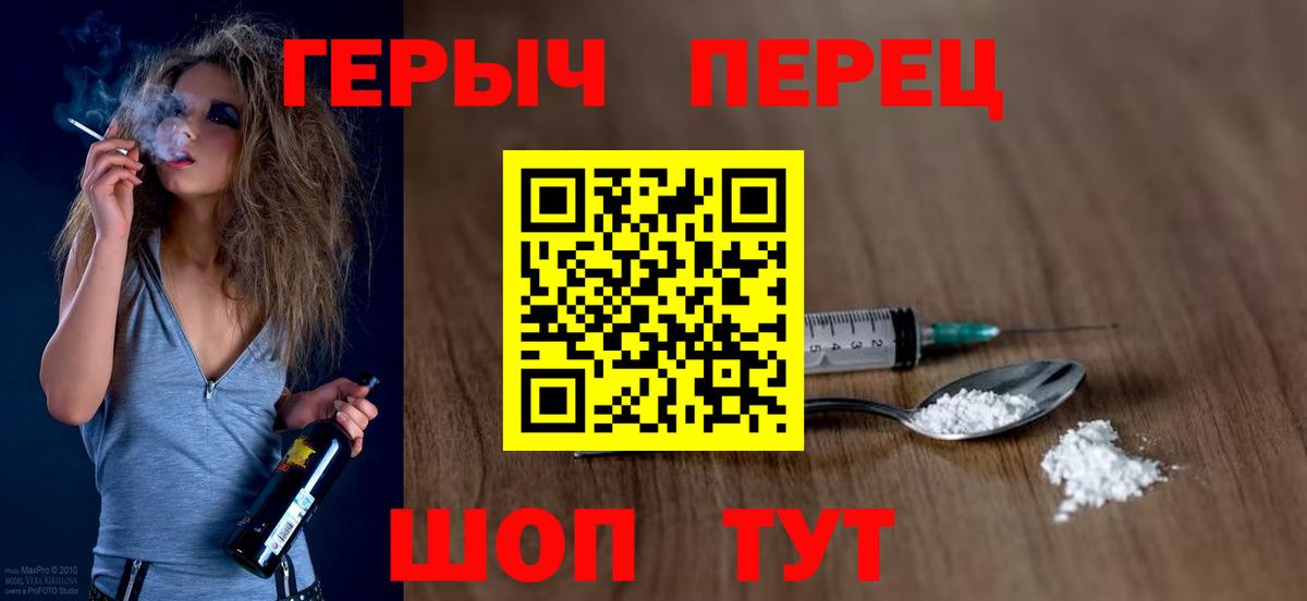 ГЕРОИН афганец Бузулук