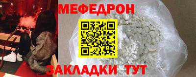 стафф Ачхой-Мартан