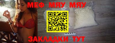 стафф Ачхой-Мартан