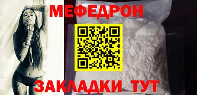 стафф Ачхой-Мартан