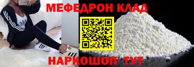 стафф Ачхой-Мартан