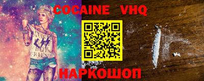 стафф Ачхой-Мартан