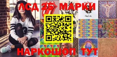 стафф Ачхой-Мартан