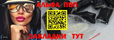 стафф Ачхой-Мартан
