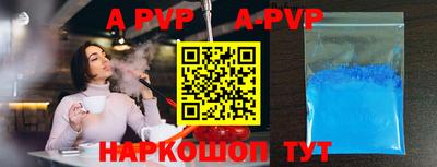 стафф Ачхой-Мартан