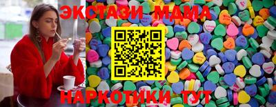 мяу мяу мука Аша