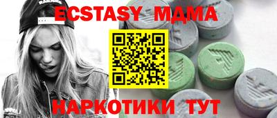 мяу мяу мука Аша