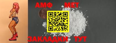 мяу мяу мука Аша
