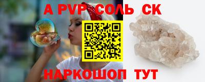 стафф Ачхой-Мартан