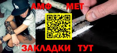 стафф Ачхой-Мартан