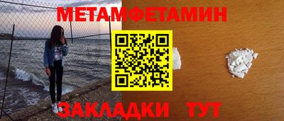 стафф Ачхой-Мартан