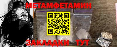 стафф Ачхой-Мартан