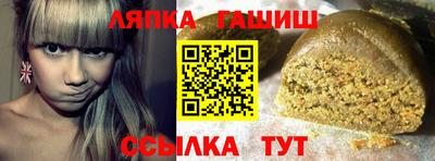 стафф Ачхой-Мартан