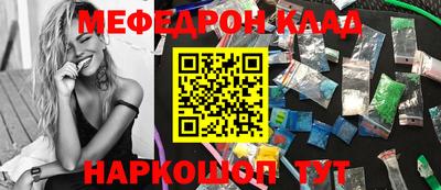 стафф Ачхой-Мартан