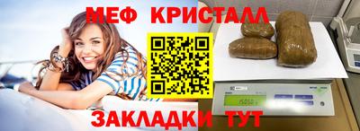 стафф Ачхой-Мартан