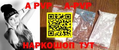 стафф Ачхой-Мартан