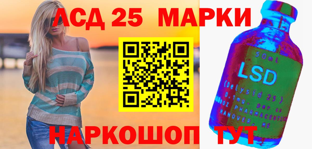 ЛСД экстази кислота Бузулук