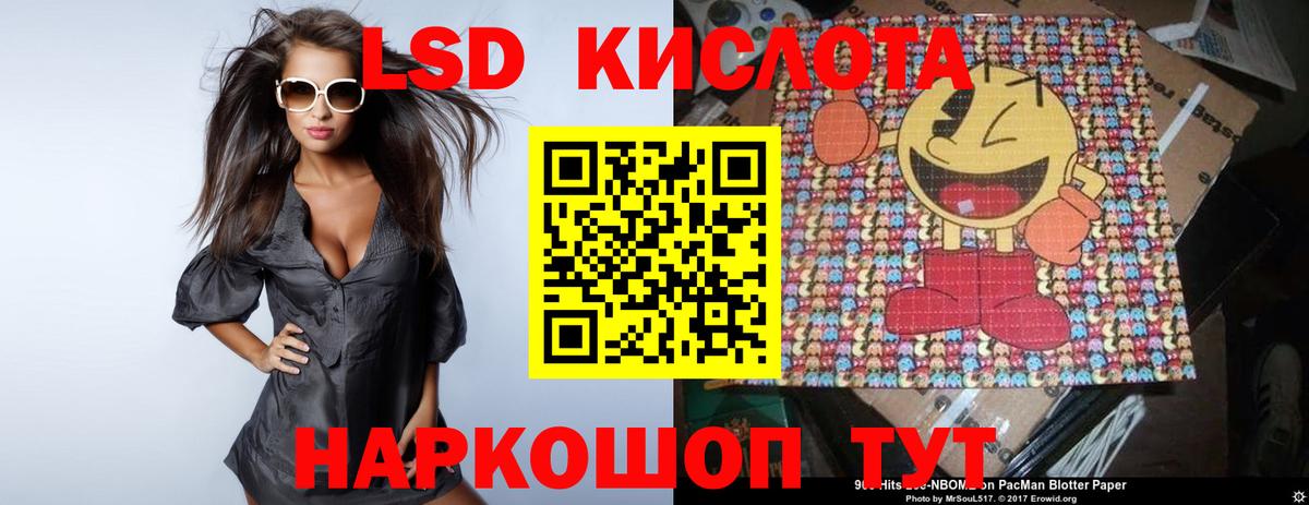 ЛСД экстази кислота  ЛСД экстази кислота  Вход с VPN  Бузулук 