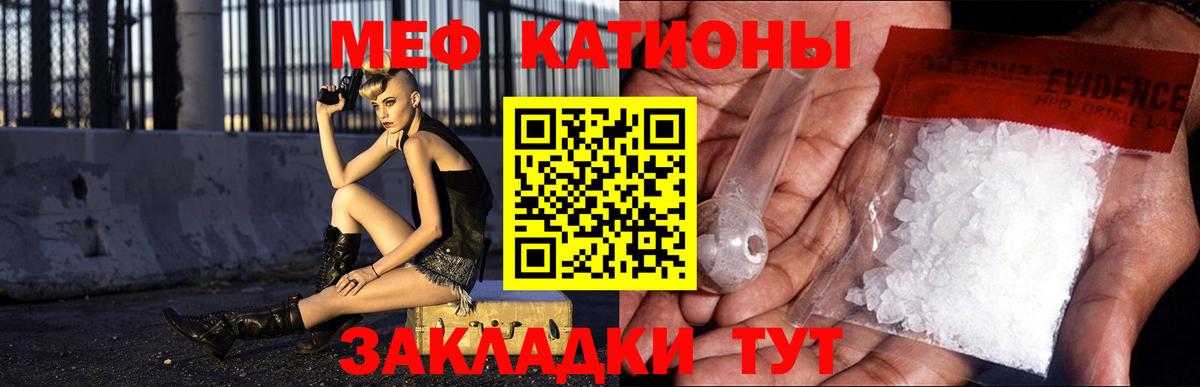 Мефедрон  Бузулук