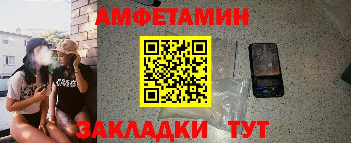Метамфетамин мет  Первитин  Вход с VPN  Бузулук  Метамфетамин мет 