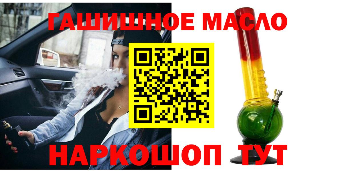 Дистиллят ТГК жижа Бузулук