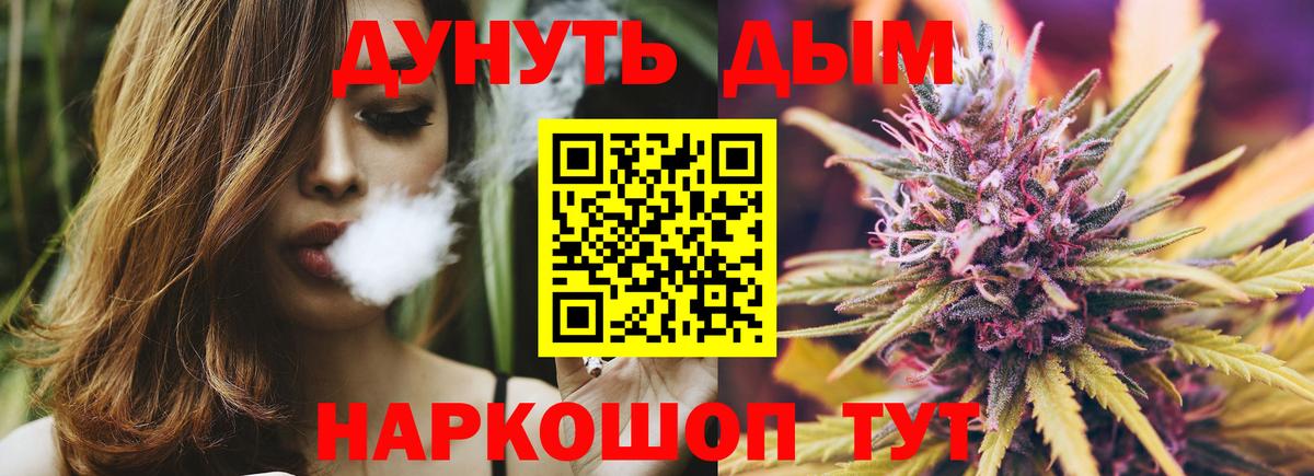 Бошки марихуана OG Kush  МАРИХУАНА Amnesia  МАРИХУАНА OG Kush  Бузулук  Вход с VPN  Каннабис гибрид 
